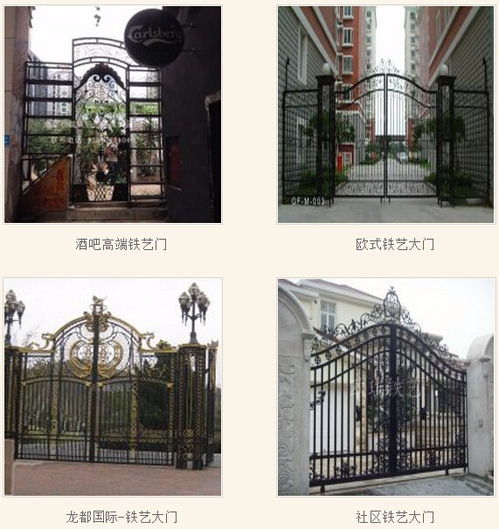 工业互联网数据服务 赋能中小企业网络营销新路径——以金牛区欧瑞铁艺金属制品公司为例